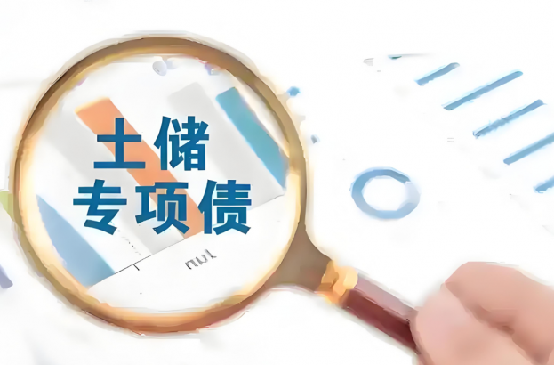 湖南发行2025年第一批专项债券