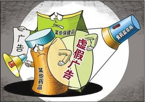 江西省严查五大领域违法广告