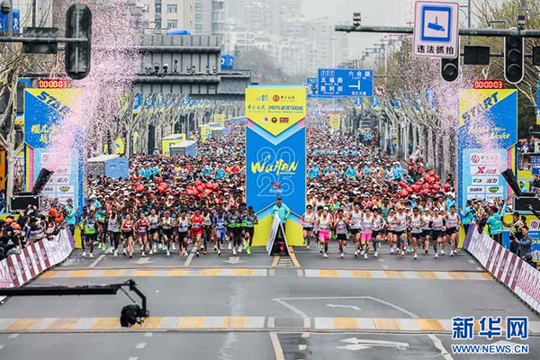 武汉:"体育+"赋能产业融合 激活高质量发展新引擎